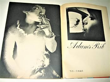 Amazon.co.jp: 雑誌話の特集1966/2月号（創刊号）表紙デザイン